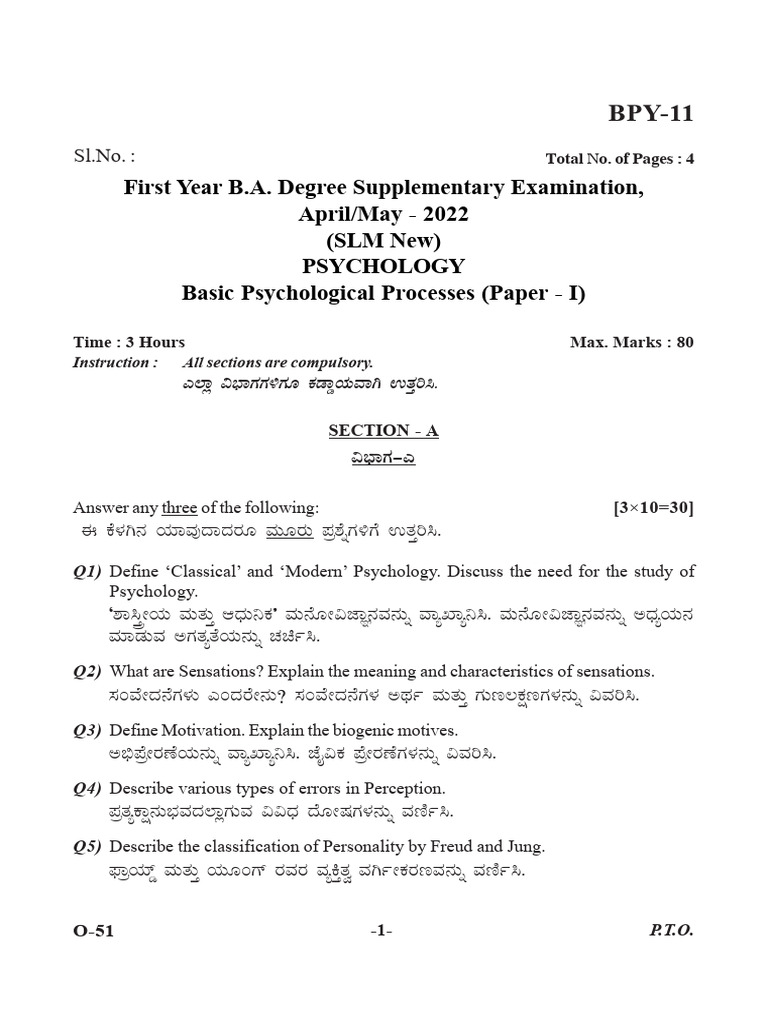 BPY-11 PSYCHOLOGY Basic Psychological Processes (Paper - I) | PDF ...