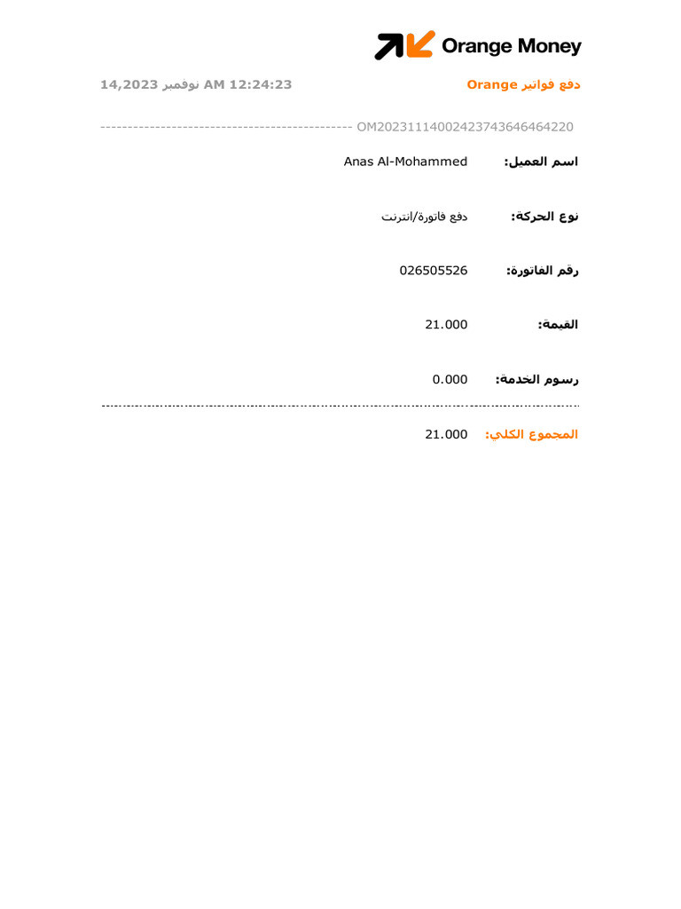 Bill | PDF