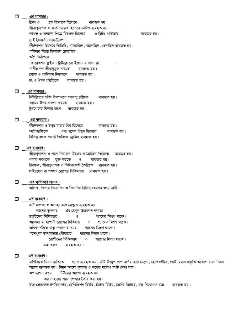 Chemistry 1st Paper 3rd Lesson | PDF