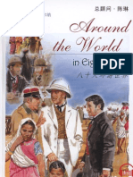 Around The World in Eighty Days (Scanned)