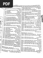 Chapter 5 | PDF