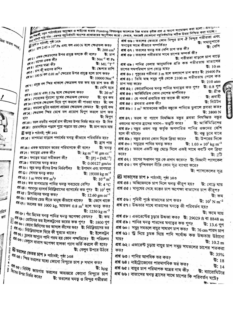 Chapter 5 | PDF