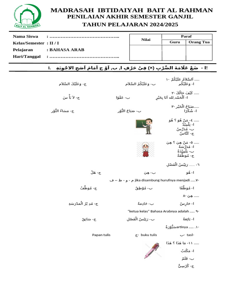 Bahasa Arab Kelas 2 | PDF