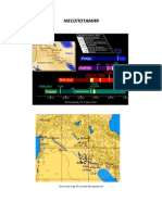 МЕСОПОТАМИЯ - Мукарзел