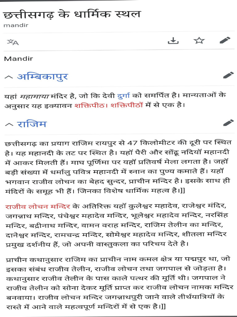 Important Answer | PDF