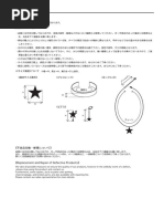 石井伸育　購入不可 Sweet hair 2009 | PDF