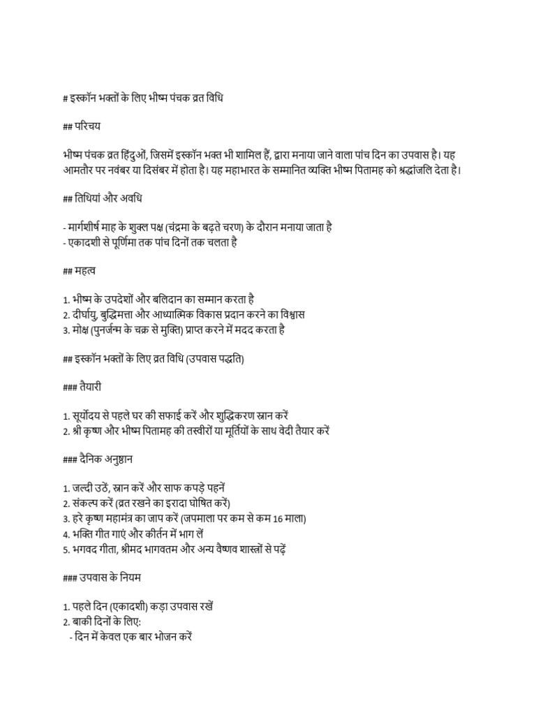 bhishma-panchak-hindi-pdf