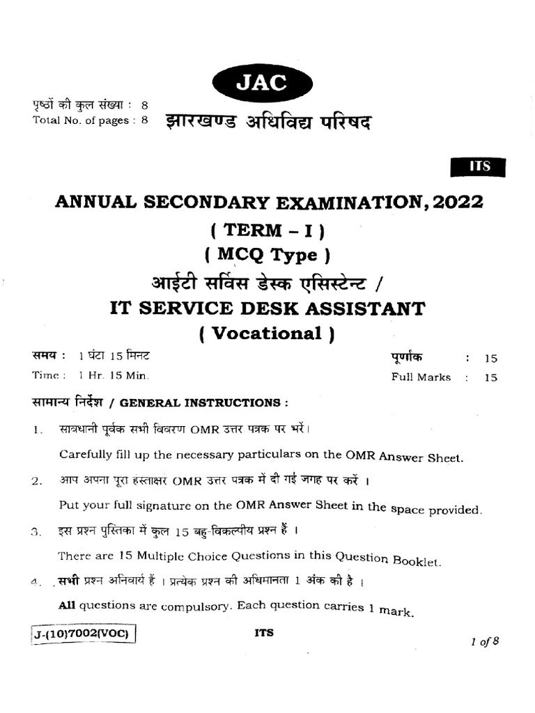 Jac 10 It | PDF