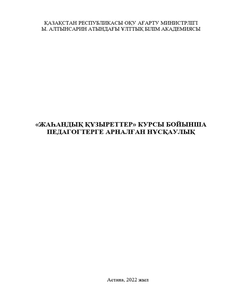 Қынаптың кеңеюі порно видео