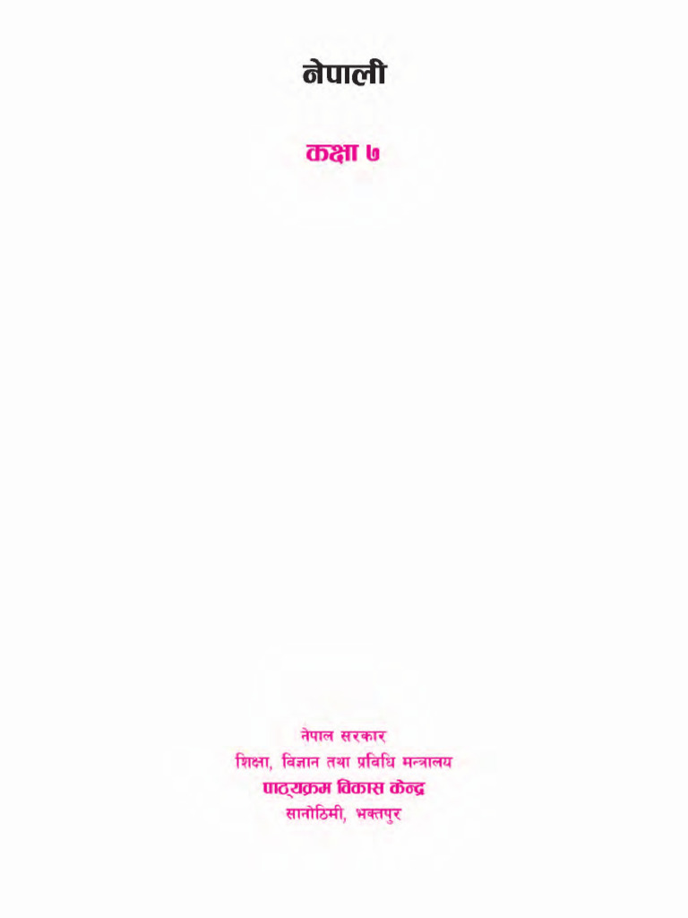 Nepali 7 | PDF