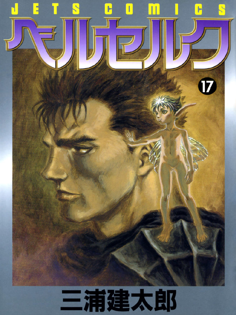 Berserk Volume 17 PDF