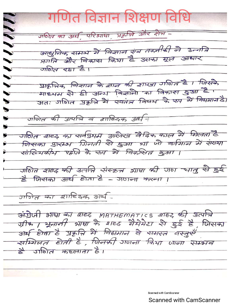 Maths Science Teaching Methods Pdf