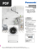 F Yzt60 | PDF