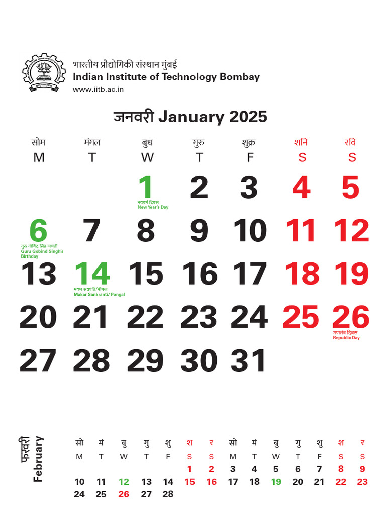 AICF CALENDAR 2025 PDF FREE DOWNLOAD INDIA visual data 8