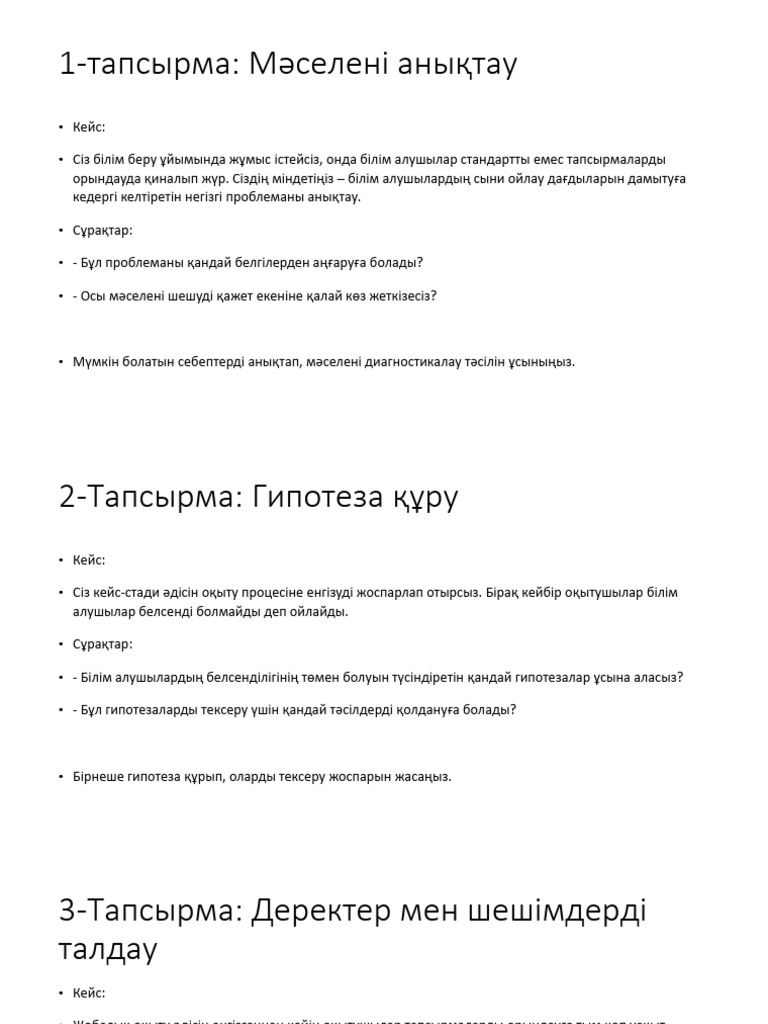 Супер BBW фигурасы, алмұрт, большой жопа, порно