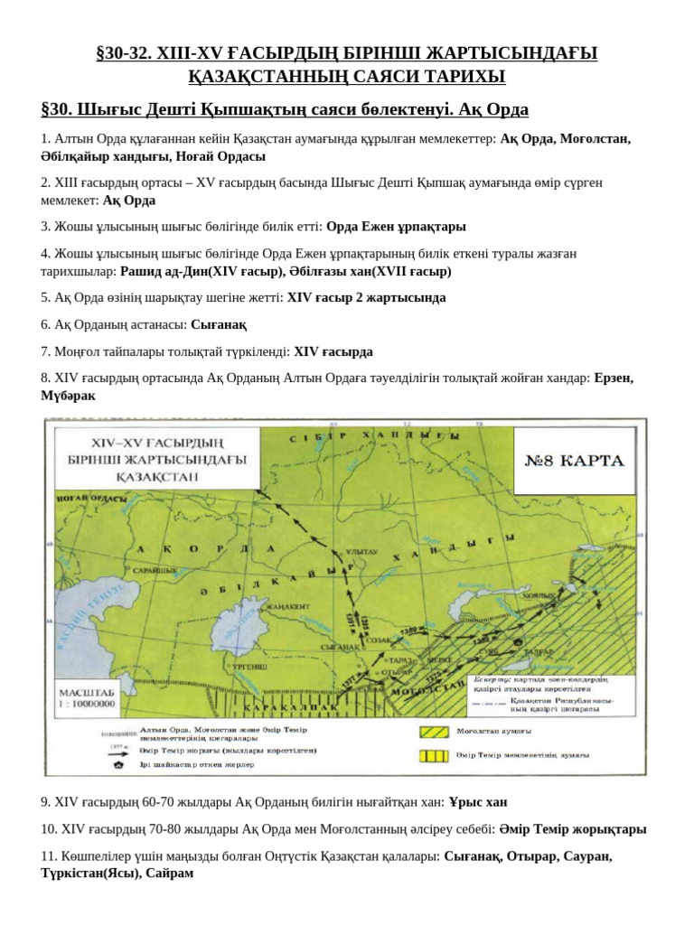 Насвай қолдану арқылы ауызша жыныстық қатынас