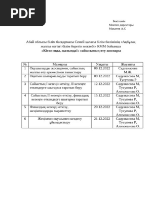 Кең жамбас xxx бейне