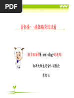 6865册易学书籍| PDF