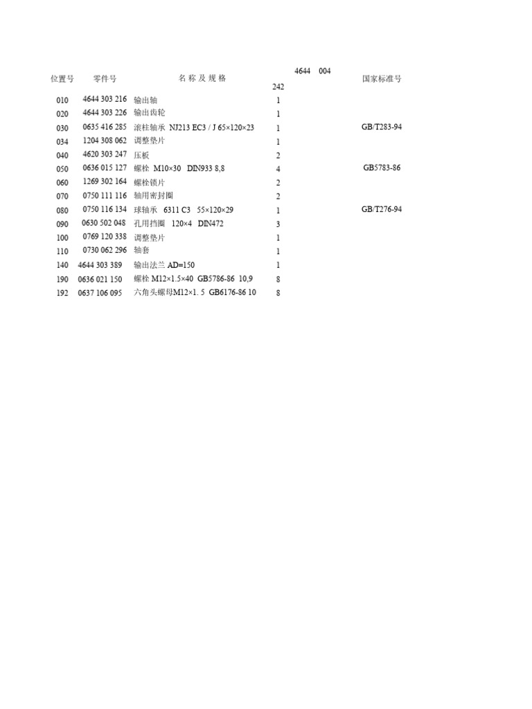 FRS644 main image 0