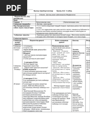 Үлкен сиськи және емізік порно онлайн