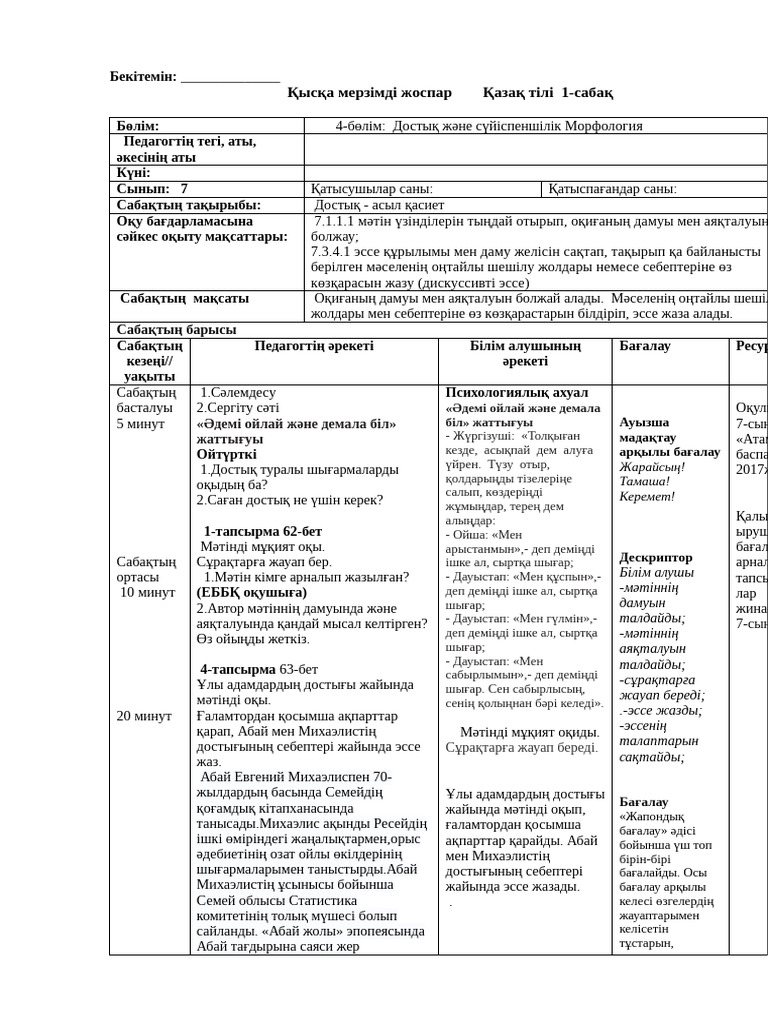 Порно тойлар қалыңдықтарды блять