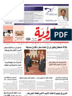 Alroya Newspaper 30-01-2012