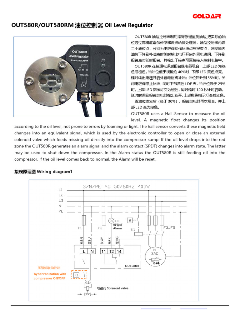 OUT580R Oil Level Regulator 2418 430 | PDF | Valve | Equipment