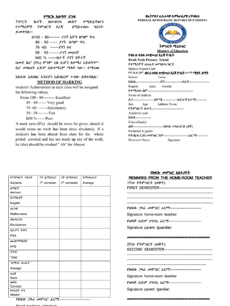 Student card final pdf pdf