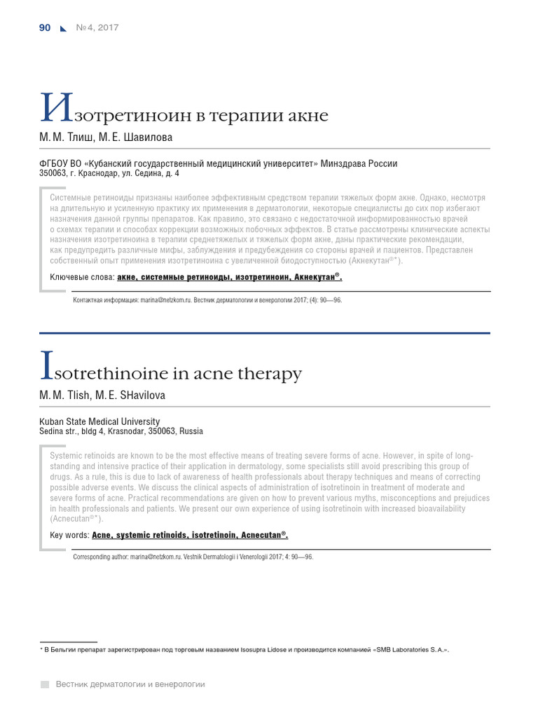 333 354 1 SM | PDF