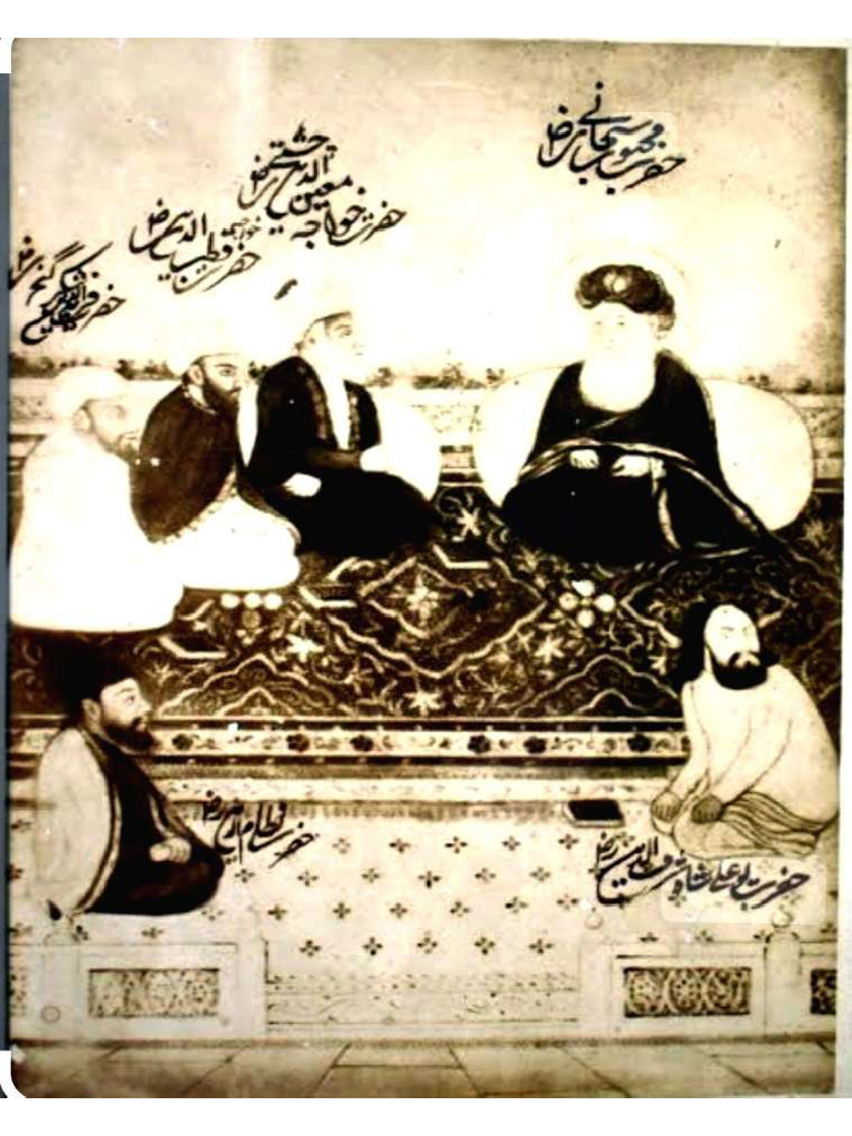 Vasu 4 | PDF