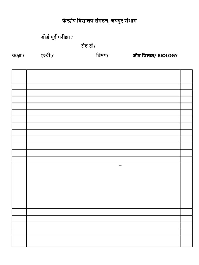 xii-biology-set-1-ms-pdf-rna-gene