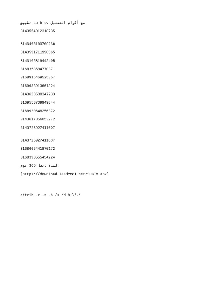 Su tv 13 codes pdf