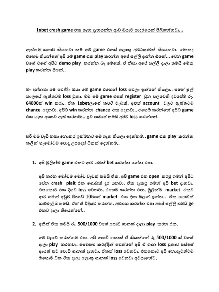 1xbet Crash Game Tricks | PDF