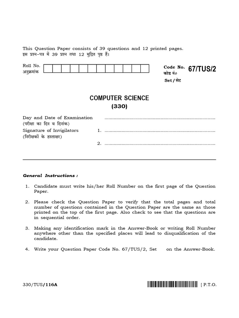 Computer Science Exam Instructions | PDF | Computer Programming ...