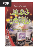 Download Tv Aur Video Ka Operation Video Ke Haraam Hone Par Aik Chashm-E-Kusha Tehreer by AlaHazrat wwwscribdcomAlaHazrat SN79823984 doc pdf