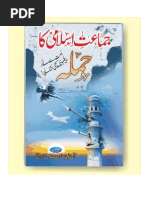 Download Jamaat-e-Islami Ka Hamla Rais-ut-Tehreer Allama Arshad Ul Qadri Alaihirrahma by AlaHazrat wwwscribdcomAlaHazrat SN79826150 doc pdf
