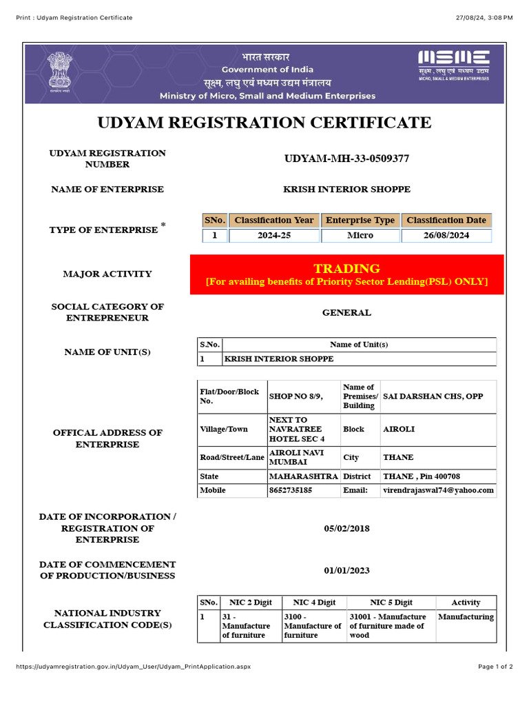 Udyam Registration Certificate for Krish Interior Shoppe | PDF