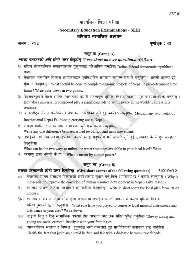 SEE Secondary Education Exam Questions | PDF