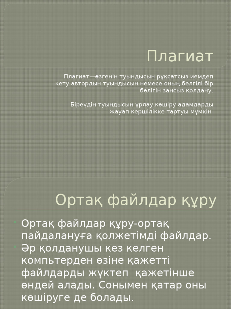 Житомирден келген жезөкшелер