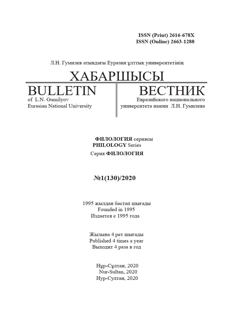 the-image-of-village-in-kazakh-poetry-pdf