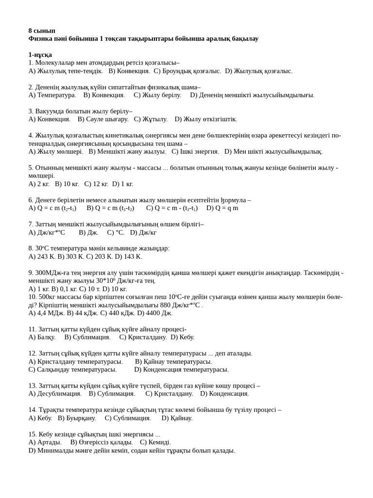 Сабока және қыз секс