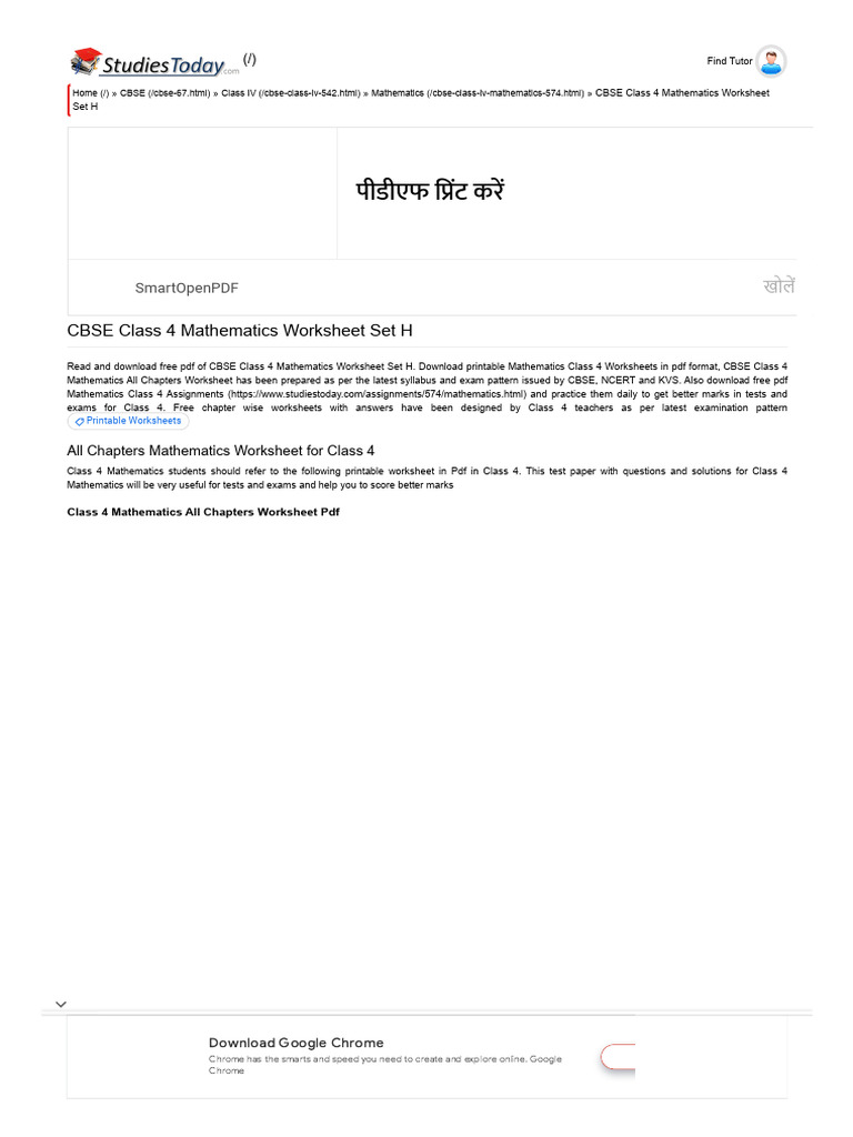 CBSE Class 4 Math Worksheet Set H | PDF | Multiple Choice | Worksheet