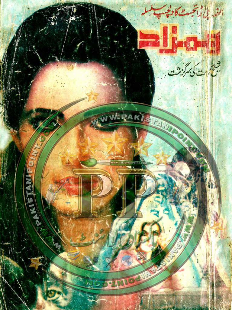 Hamzaad 1 Double | PDF