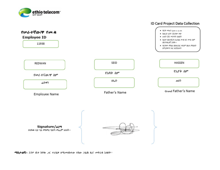 ID Form | PDF