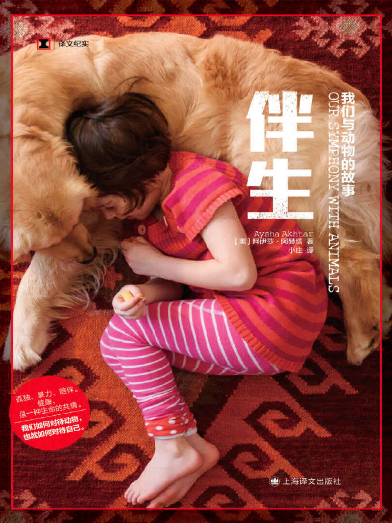 Untitled, image size:768x1024