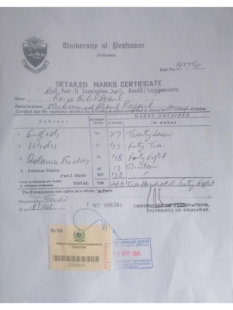 BA HEC Attested DMC2 | PDF