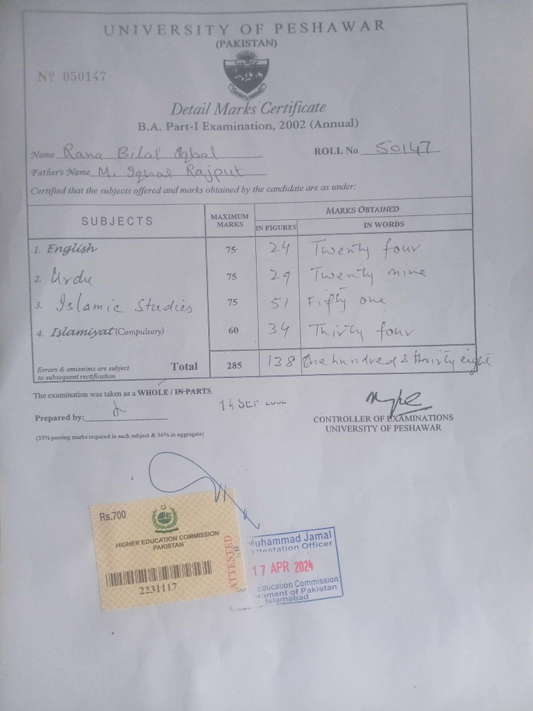 BA HEC Attested DMC1 | PDF