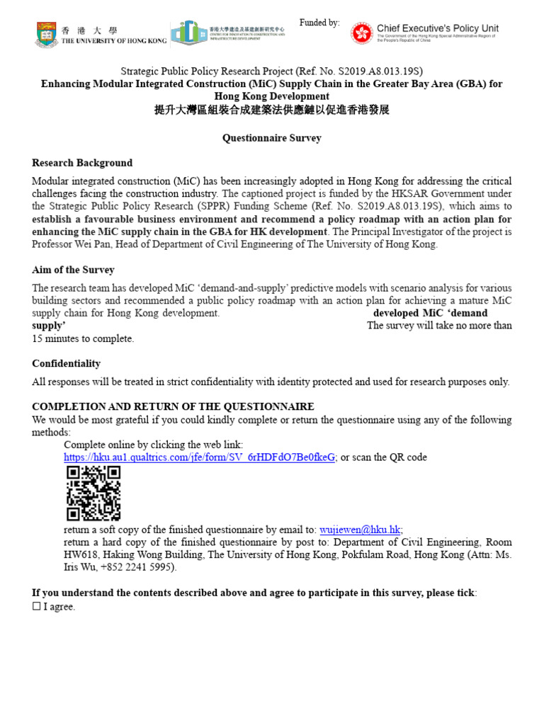 Enhancing MiC Supply Chain in GBA | PDF | Shenzhen | Policy