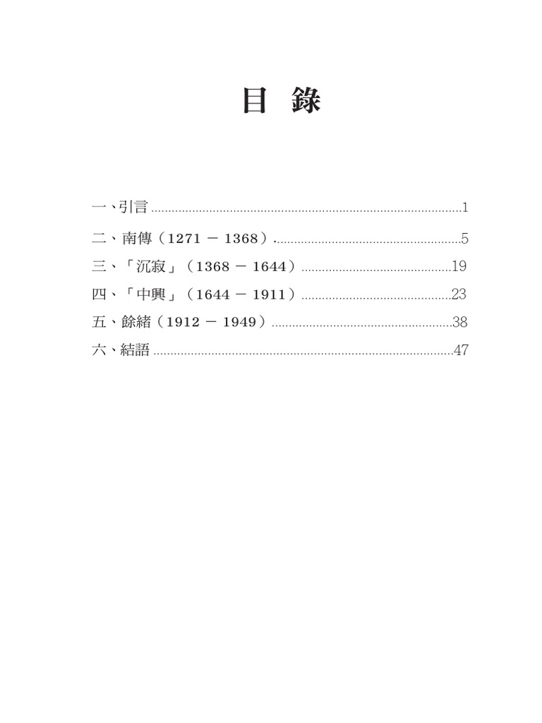 7 | PDF