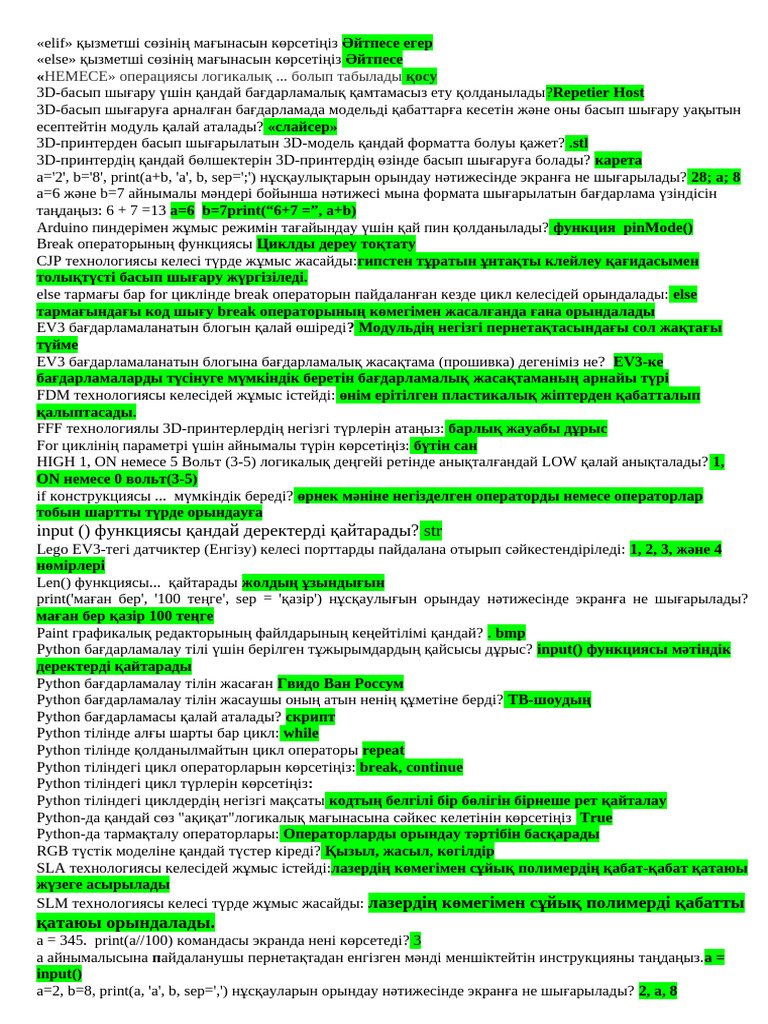 Сұлулықтың ішіндегі порно спермы